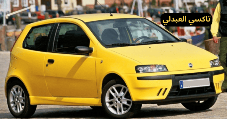 تاكسي العبدلي مشاوير سريع اتصل فورا 97145052