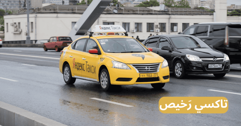 تاكسي رخيص بالكويت l خدمة على مدار الساعة 97145052